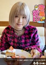 未熟な彼女とセックス 生ハメ中出し3Pでお股が壊れちゃう今どきギャル