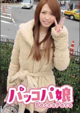 えみり