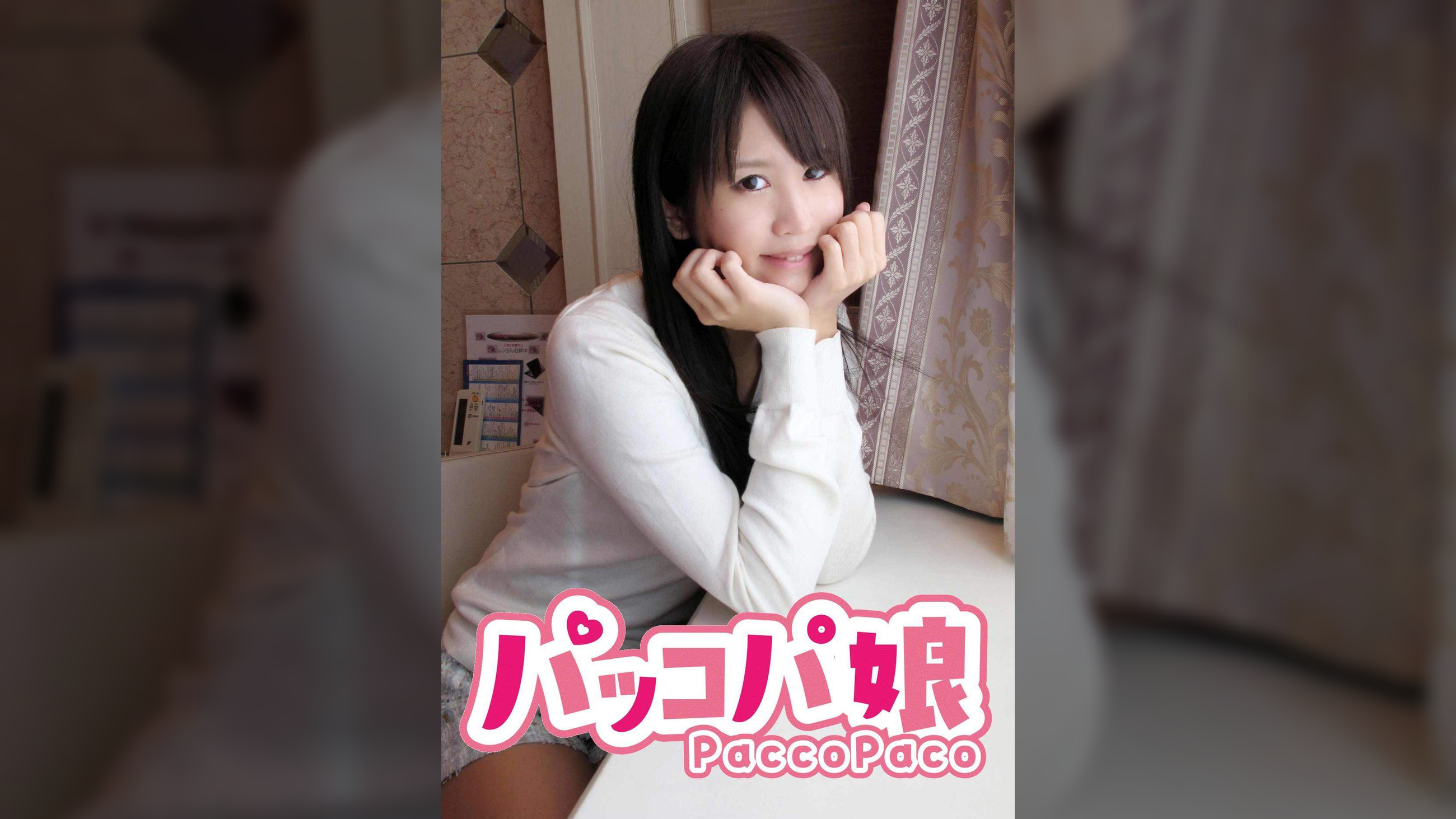 りか