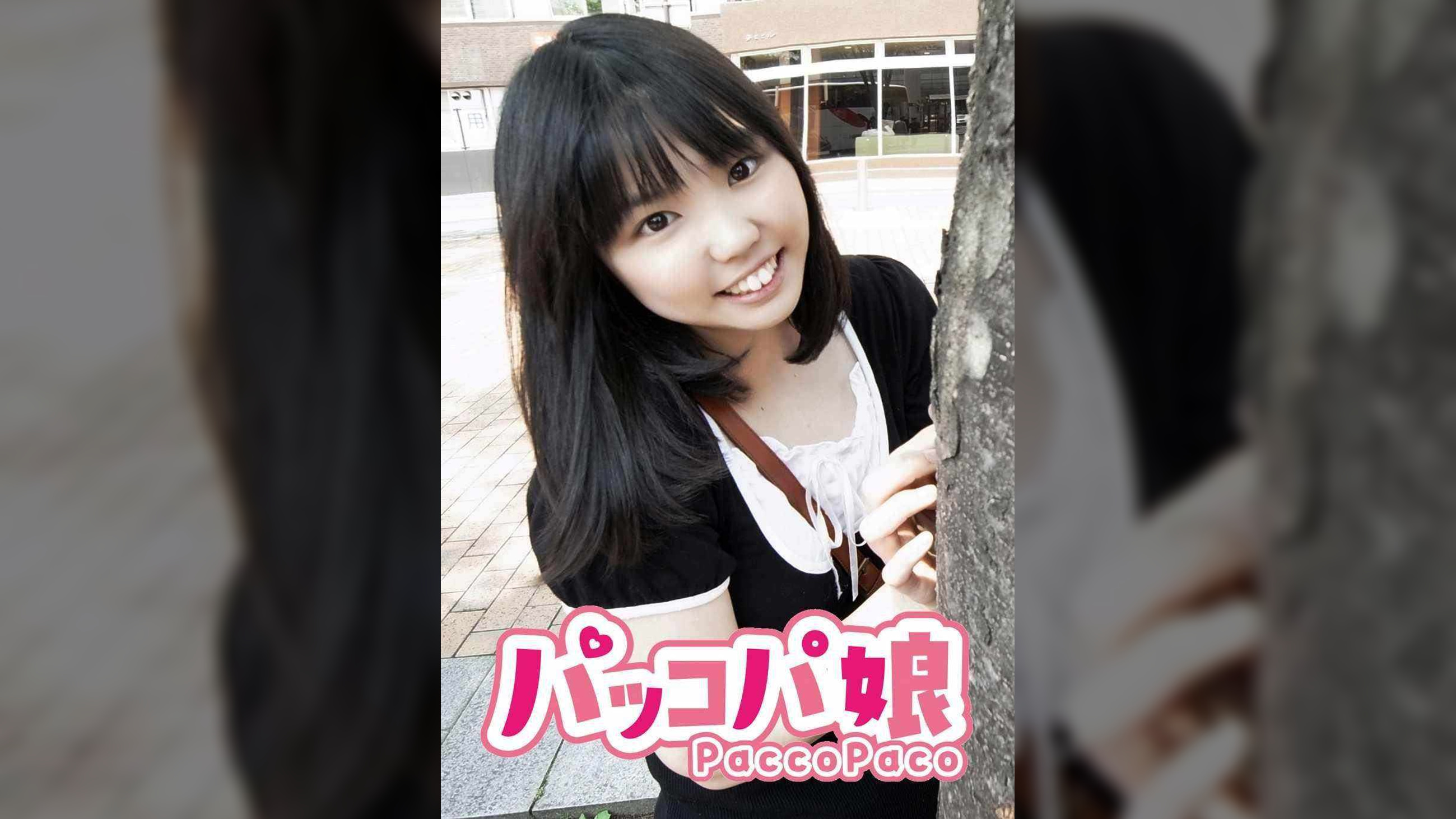 まな