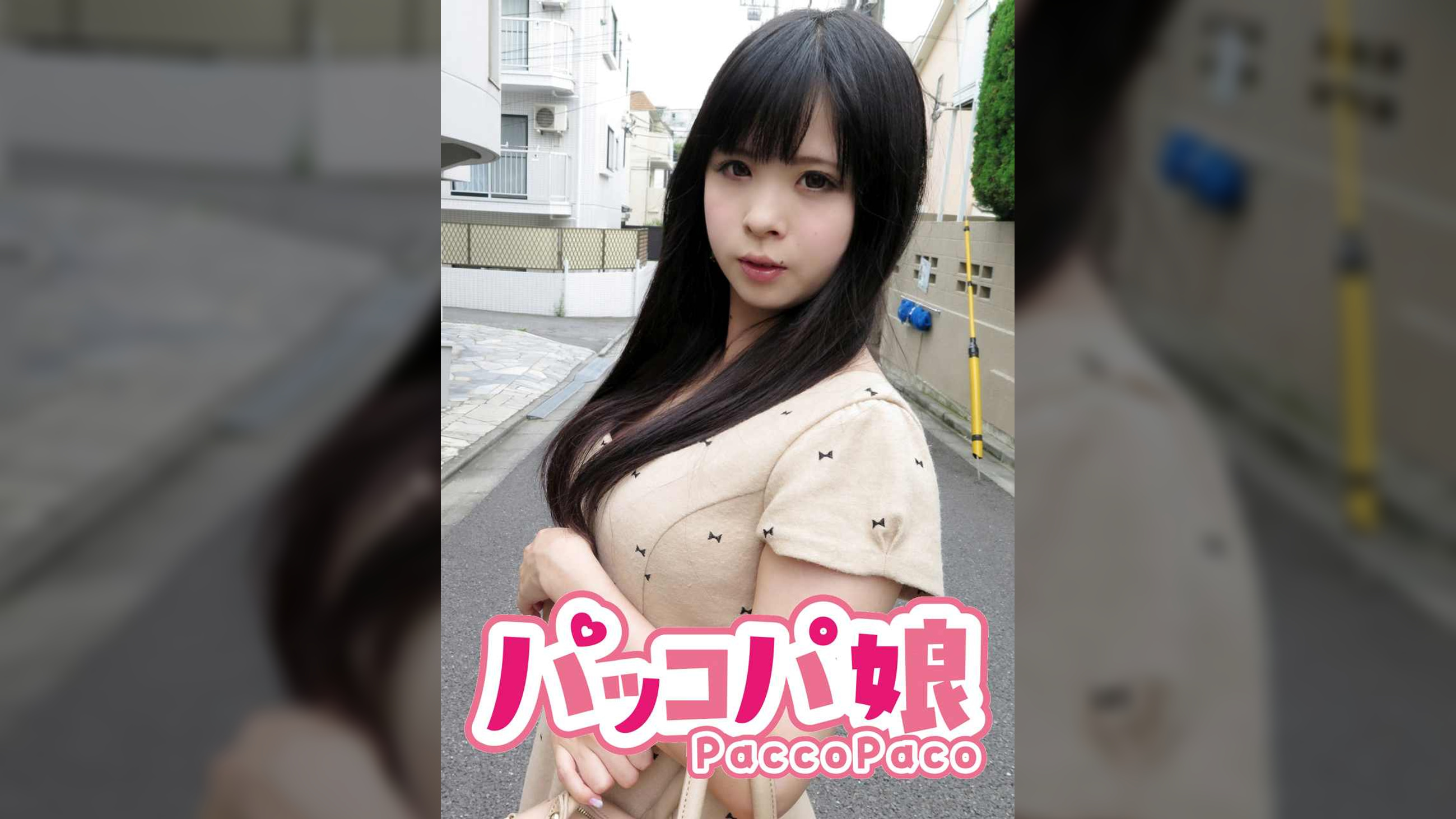 さくら