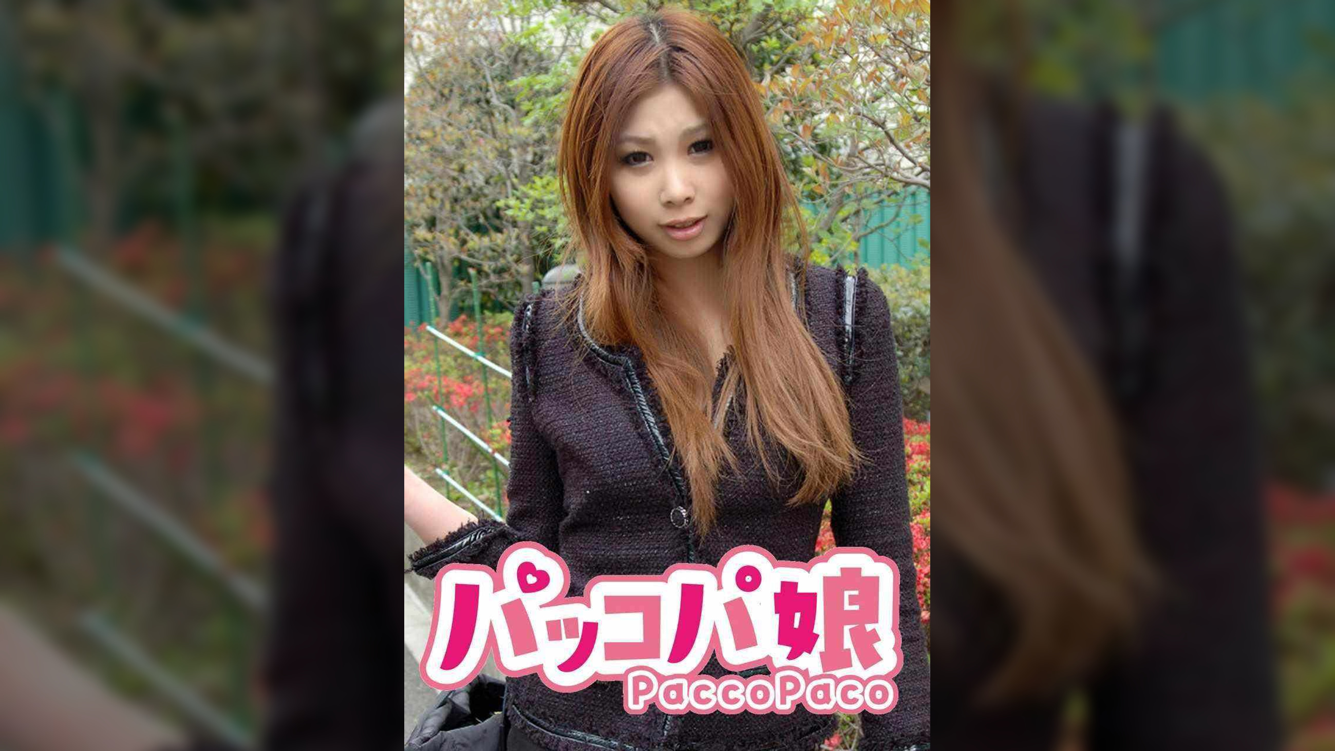 じゅり