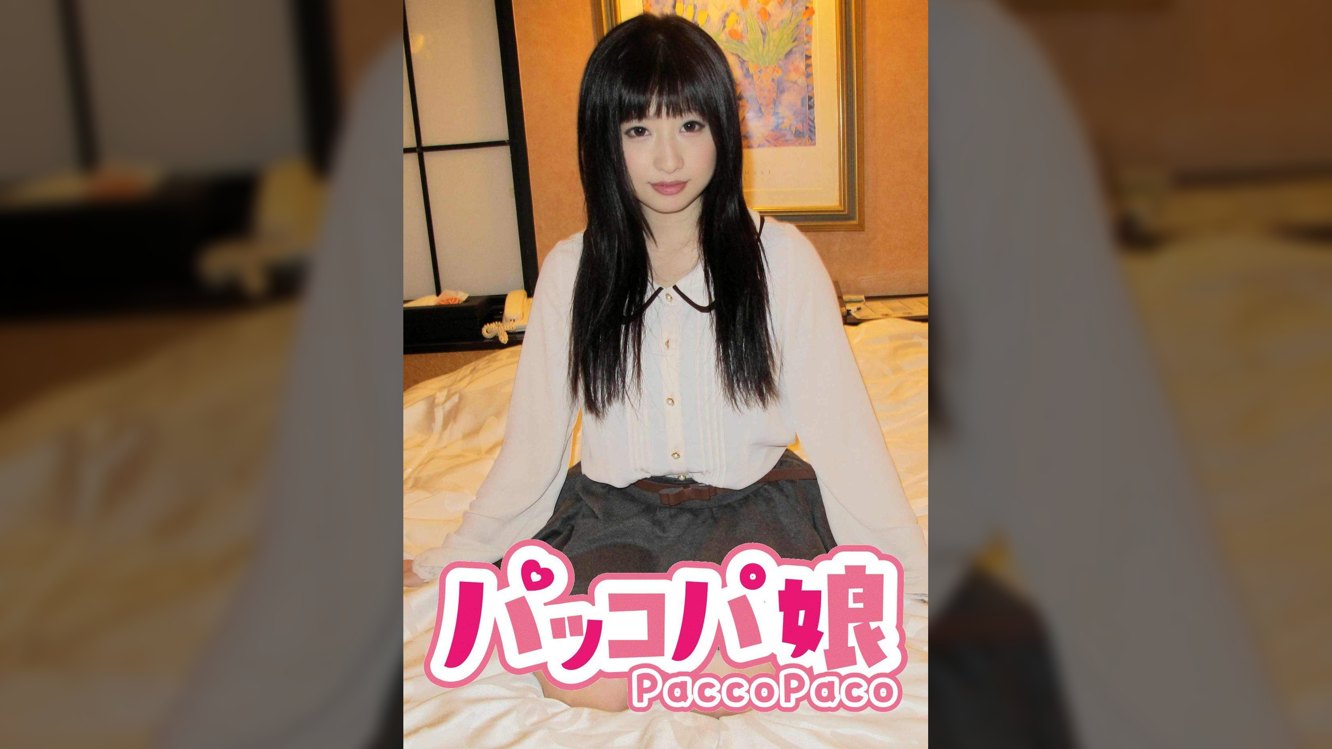 れん