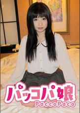 れん
