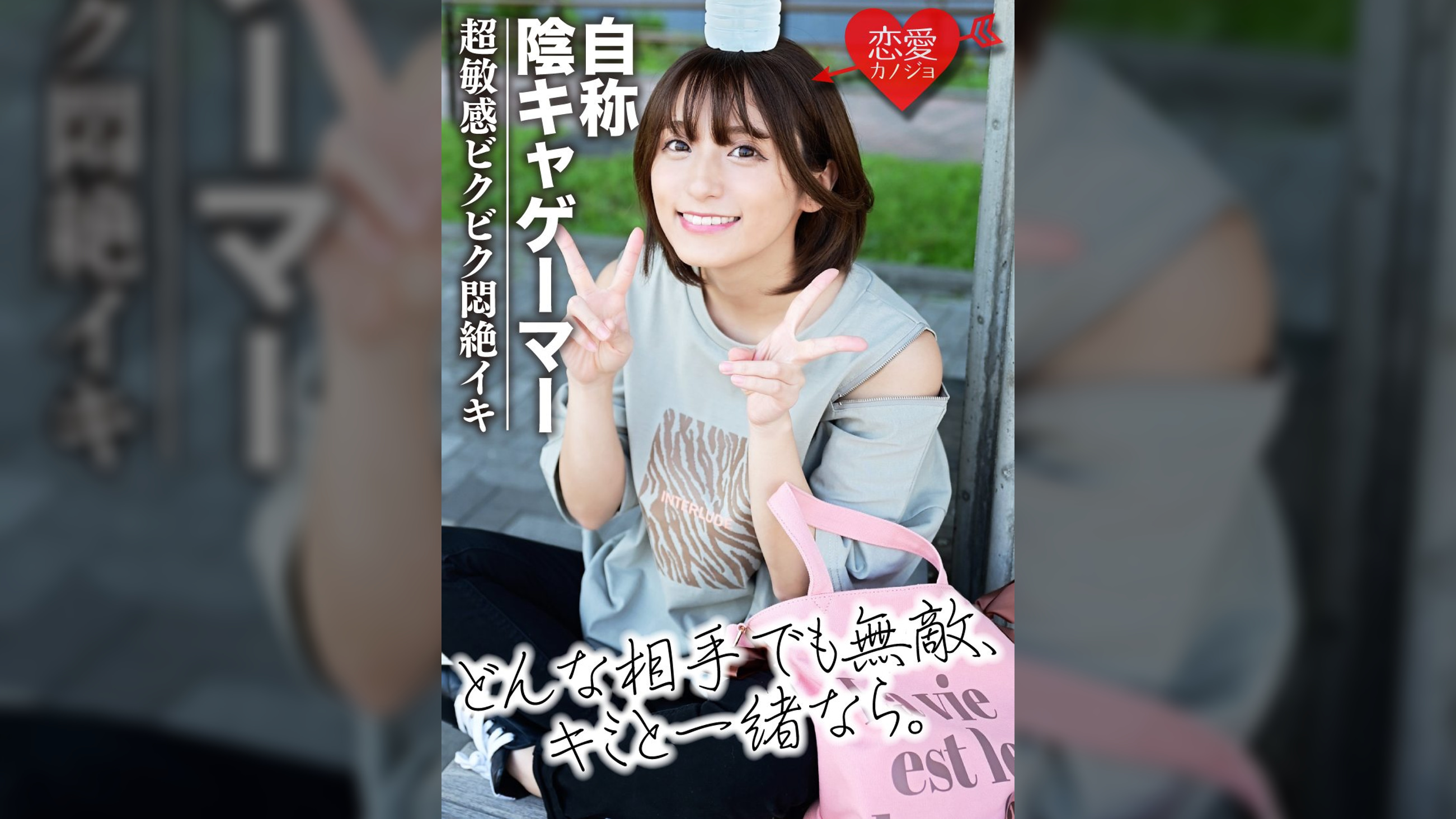 【流出】本〇翼!?自称陰キャゲーマー 自然体が美しいナチュラル美少女 入れただけで痙攣する超敏感なスリムボディーに中出し
