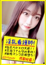 いちか【パパ活ハメ撮りビデオ】