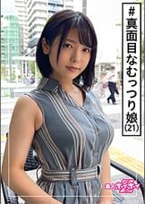 みなな(21) 素人ホイホイZ・素人・美少女・フリーター・むっつり・スレンダー・美乳・ドキュメント・顔射・ハメ撮り