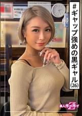 乱花(26)　素人ホイホイZ・素人・居酒屋店員・美形・ギャル・ギャップ・美少女・美乳・オナニー・顔射・ハメ撮り