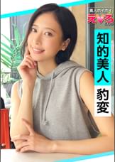 みはるちゃん(23) 素人ホイホイ・えろきゅん・素人・美少女・パイパン・ガチイキ・美乳・美脚・色白・顔射・ハメ撮り