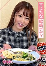 HINA(26) 素人ホイホイ・セフレ・おっとり・美人・スレンダー・キャラが良い・酒好き・性欲・エロい・美脚・電マ・顔射・ハメ撮り・敏感ボディ・オナニスト