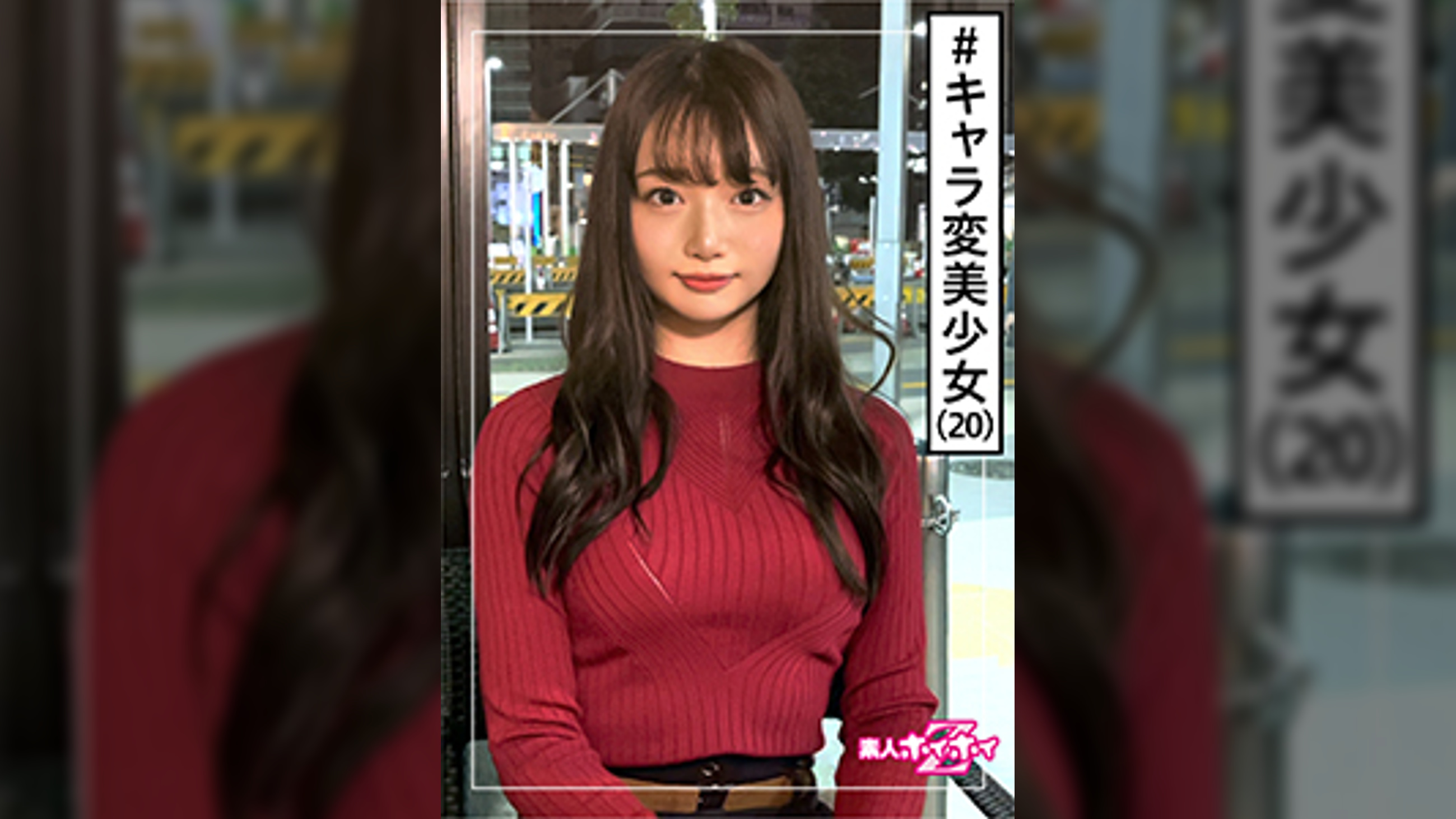 マリナ(20) 素人ホイホイZ・素人・美容外科受付・お嬢様系美人・エロギャップ・変態・匂いフェチ・2発射・美少女・清楚・美乳・電マ・顔射・ハメ撮り