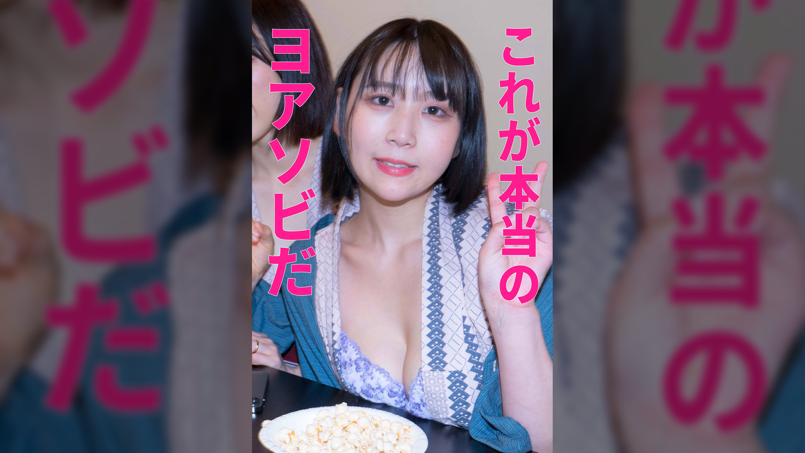 じゅん　夜●い（人妻空蝉橋519）
