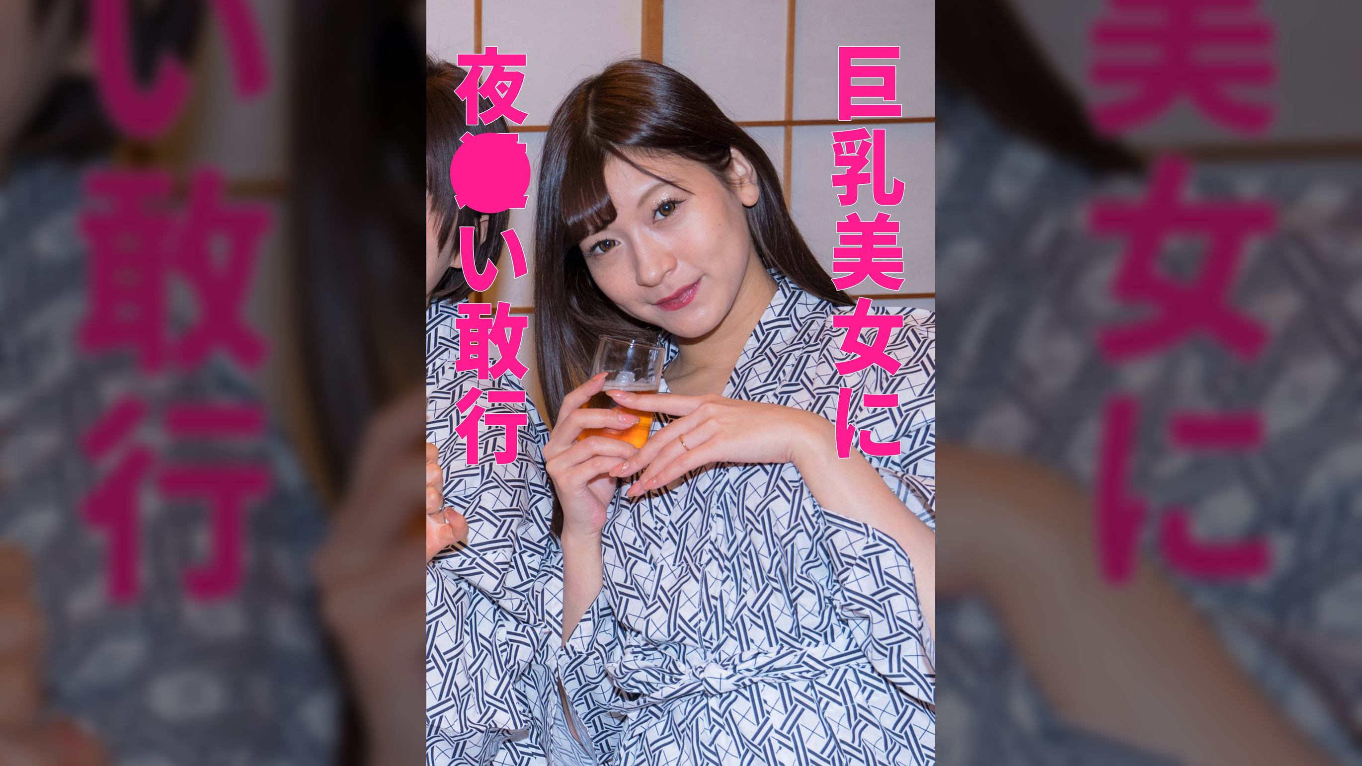レイラ 夜●い(人妻空蝉橋518)