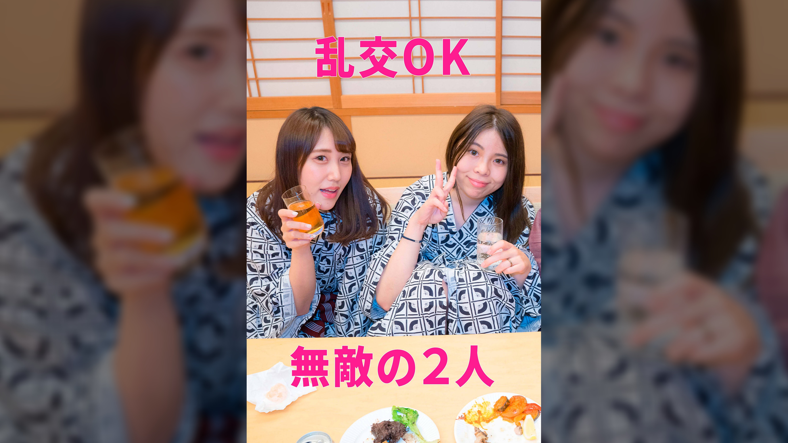 深月&天姫 乱交4P(人妻空蝉橋520)