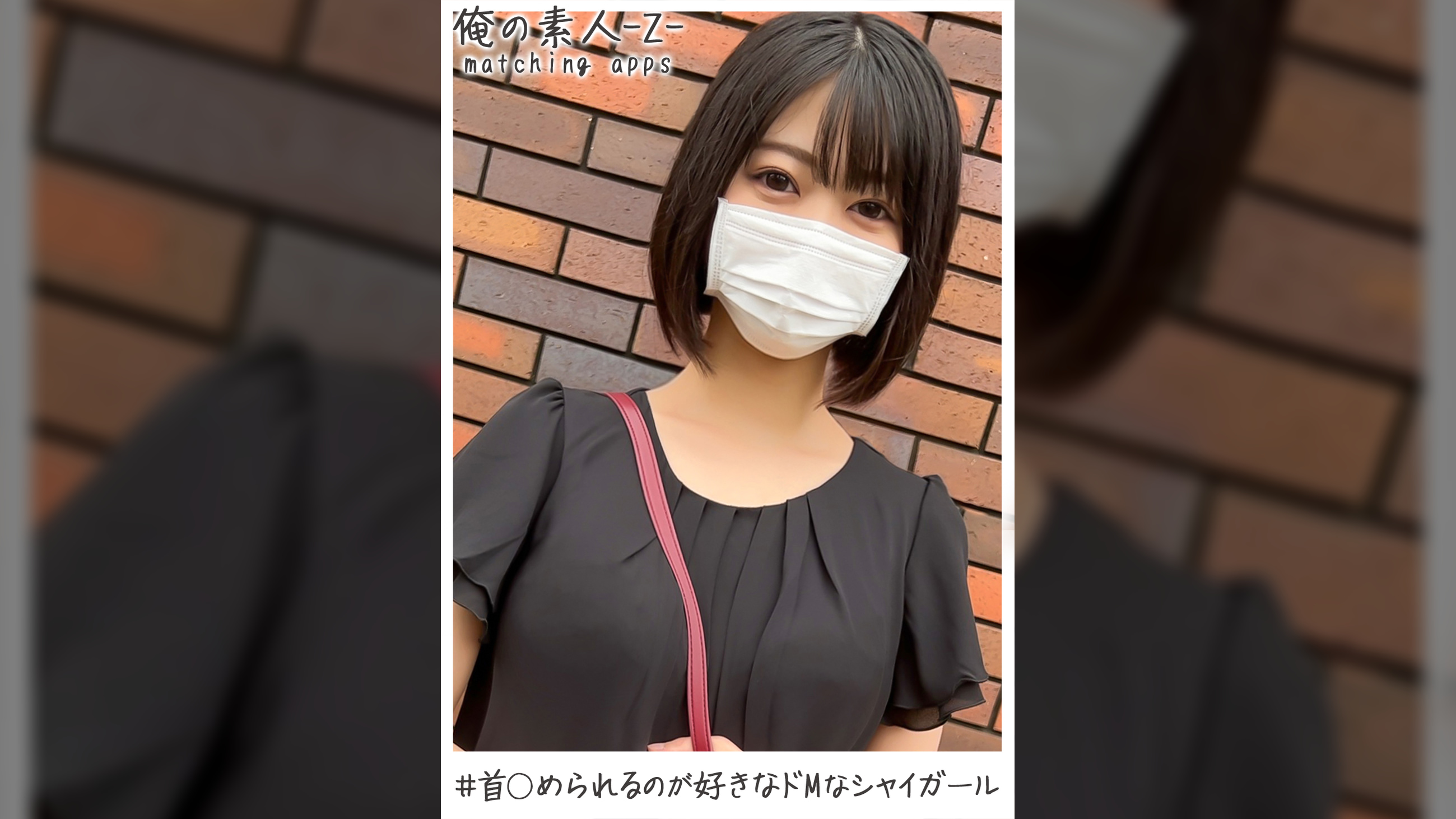 ゆの　（24）