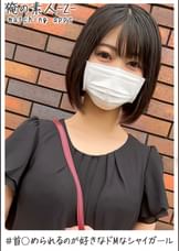 ゆの　（24）