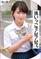 つばさちゃん