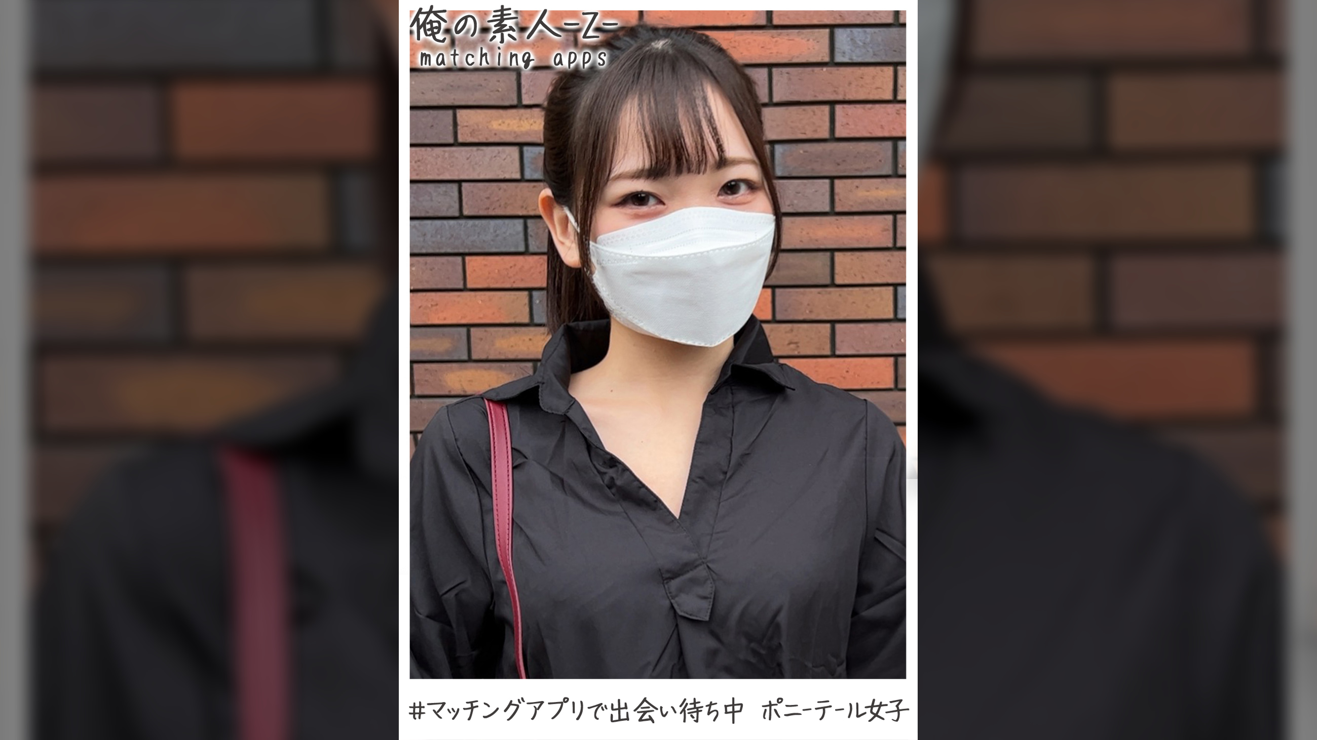 かんな（20）
