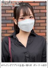 かんな（20）