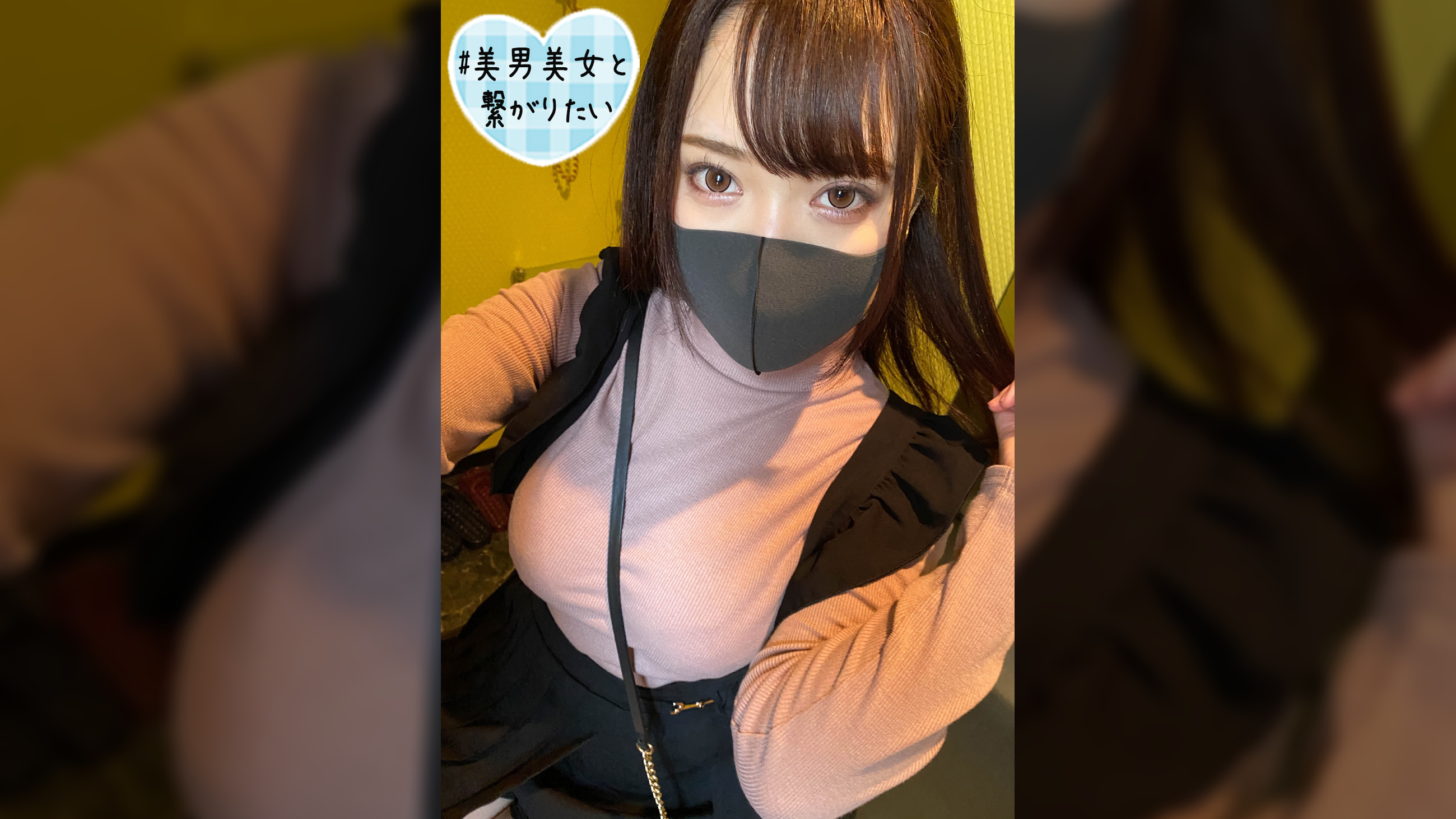 みさ
