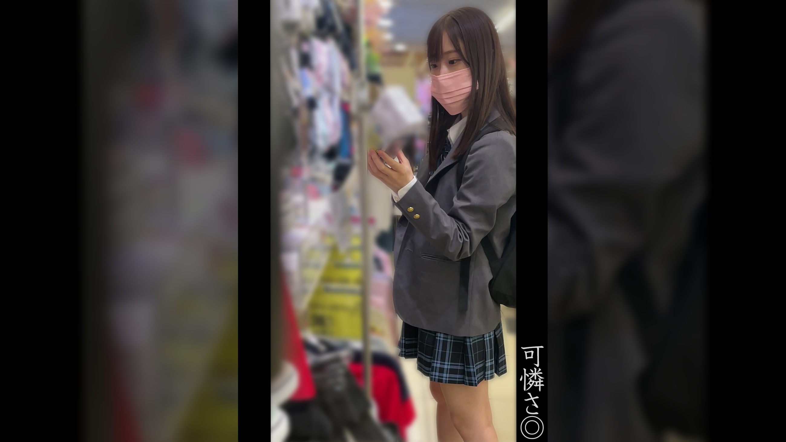 T137ちゃん