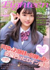 かれん