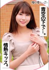 ひなのちゃん