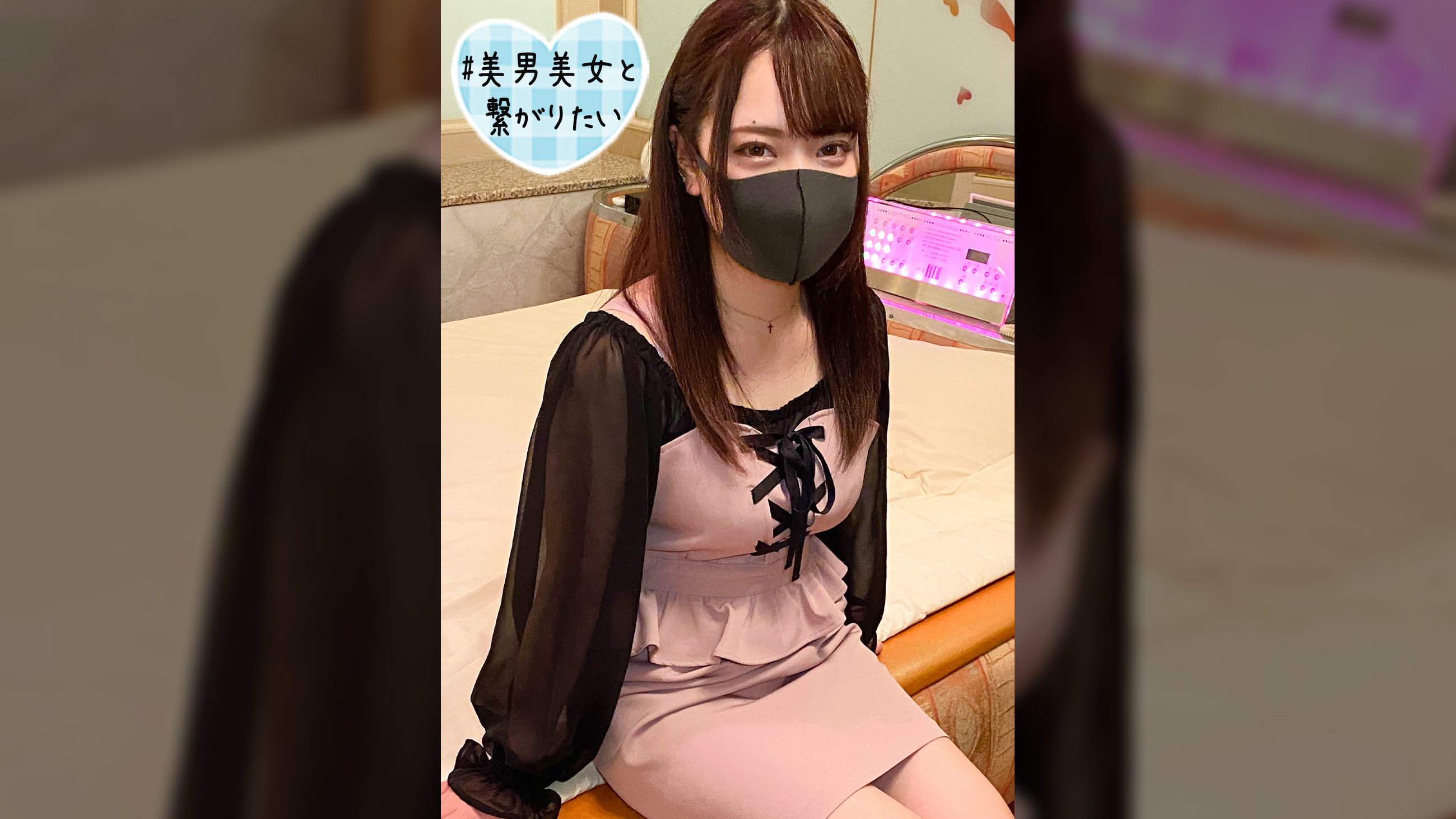 みさ