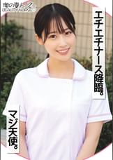 みつきさん