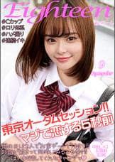 あいりーん