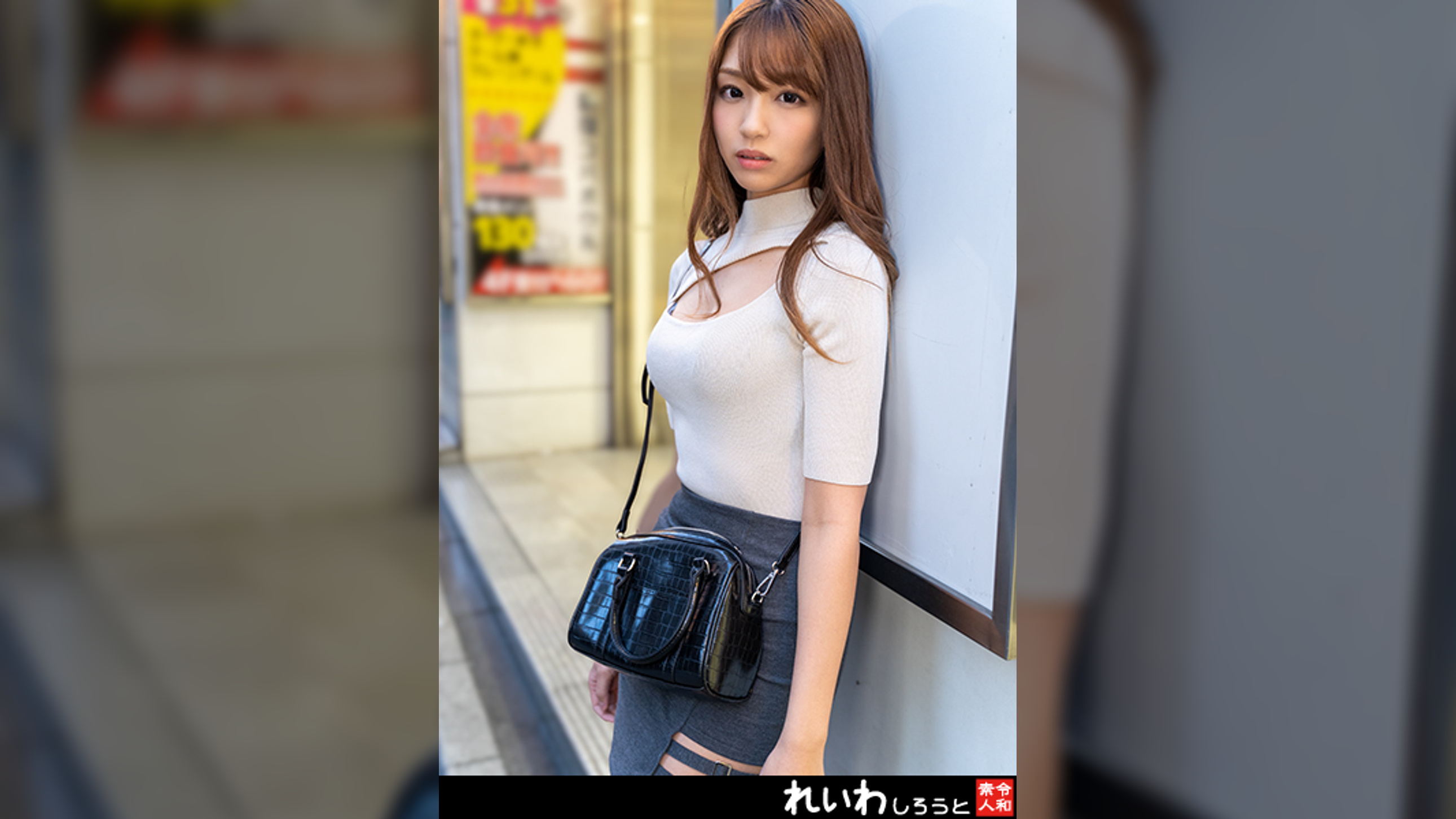 【個撮】９頭身P活ギャル_超絶モデルボディを舐り回し生ハメ中出し