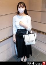 【素人】SEX大好きムチエロJD_膣奥ガン突き＆電マ攻めで喜び連続イキ狂い