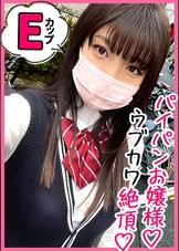 クラスの誰も手を出せない美少女とアプリの力で待ち合わせ!男子が羨む学年きってのアイドルのイキ顔をお金パワーで拝みまくり!