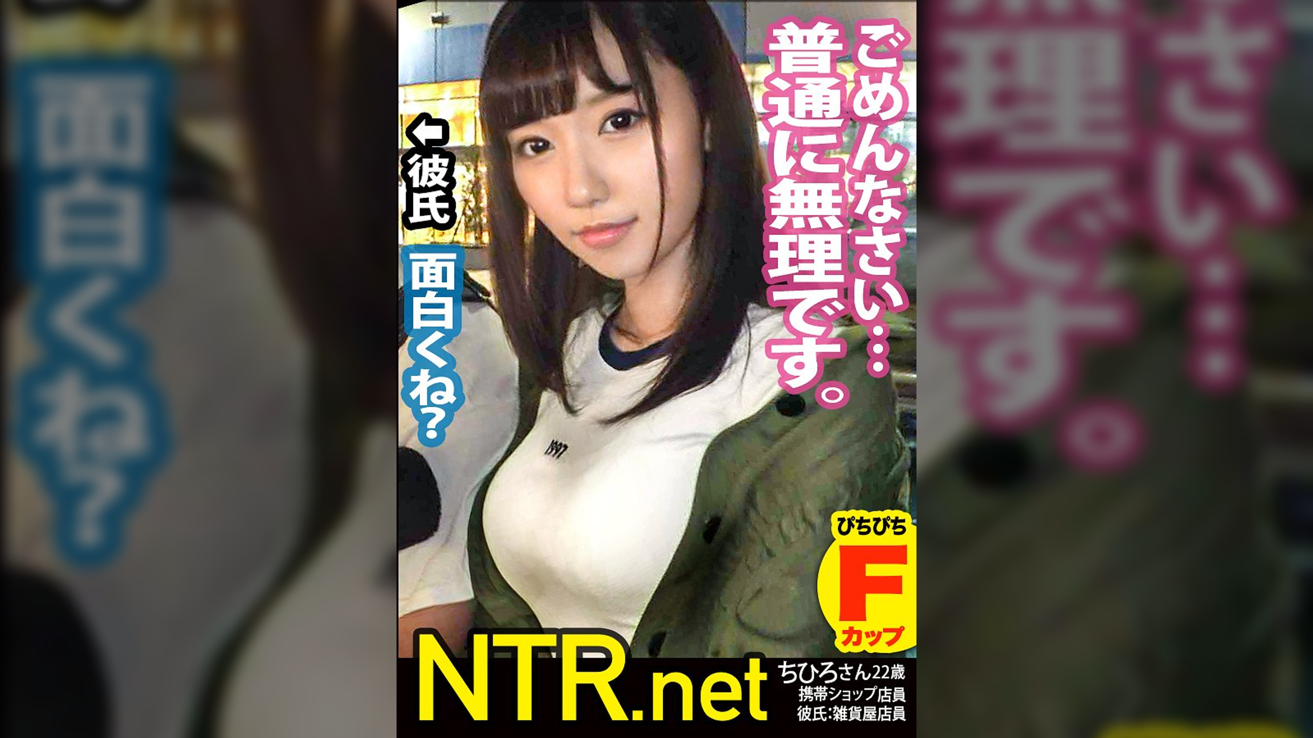 <朗報>女は全員快楽とギャラで堕とせる件。東京ド●ムの遊園地近くでいちゃつくカップル発見!彼女は見た目通りガードが硬く、数時間の説得でも交渉失敗。しかしギャラ上げたらホイホイついて来て最終的に中出し懇願!あざーっすw