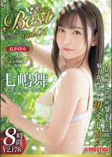七嶋舞 8時間 BEST PRESTIGE PREMIUM TREASURE vol.01 全6作品+未公開映像で「七嶋舞」の軌跡をたどる永久保存盤!!