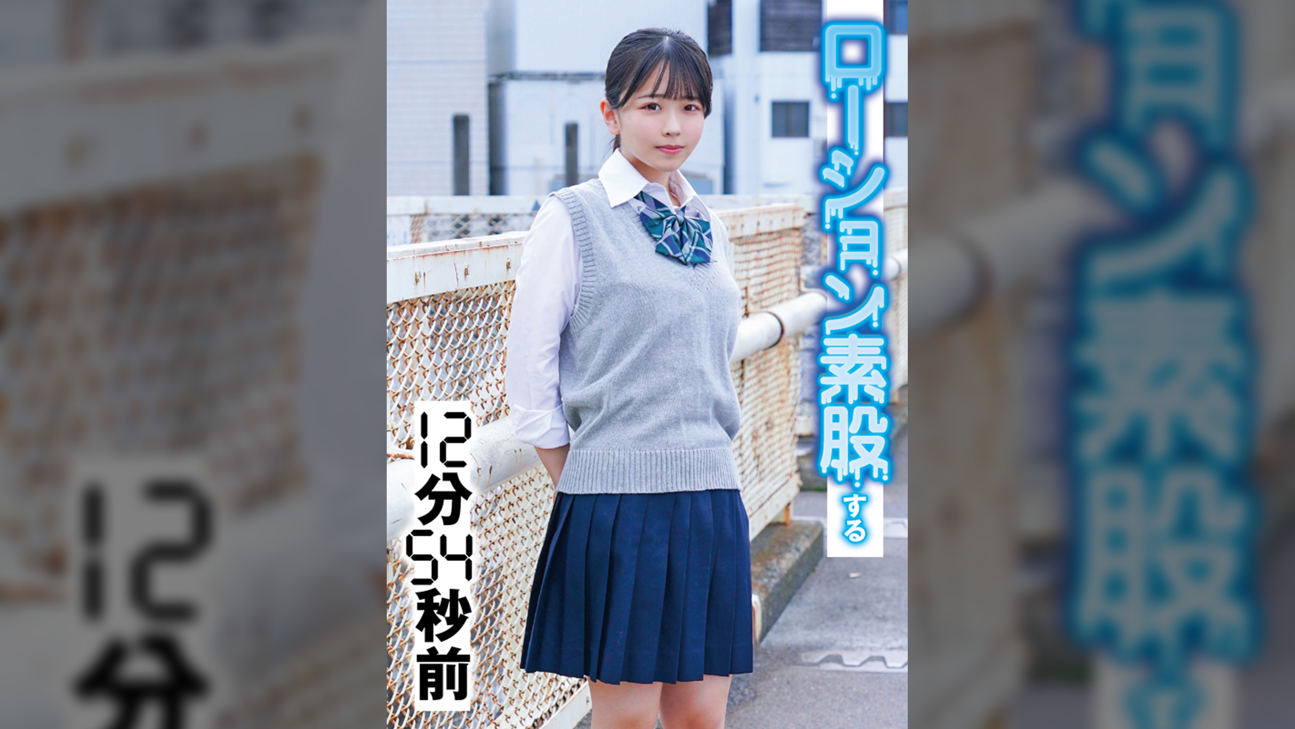 翔子