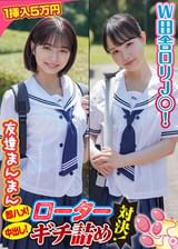 久美子・こころ