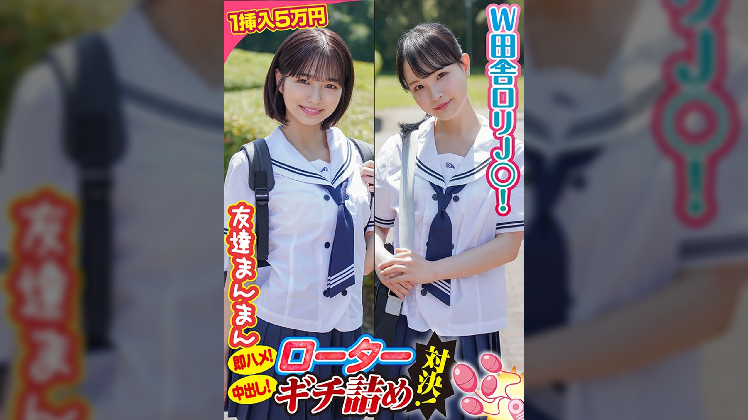 久美子・こころ