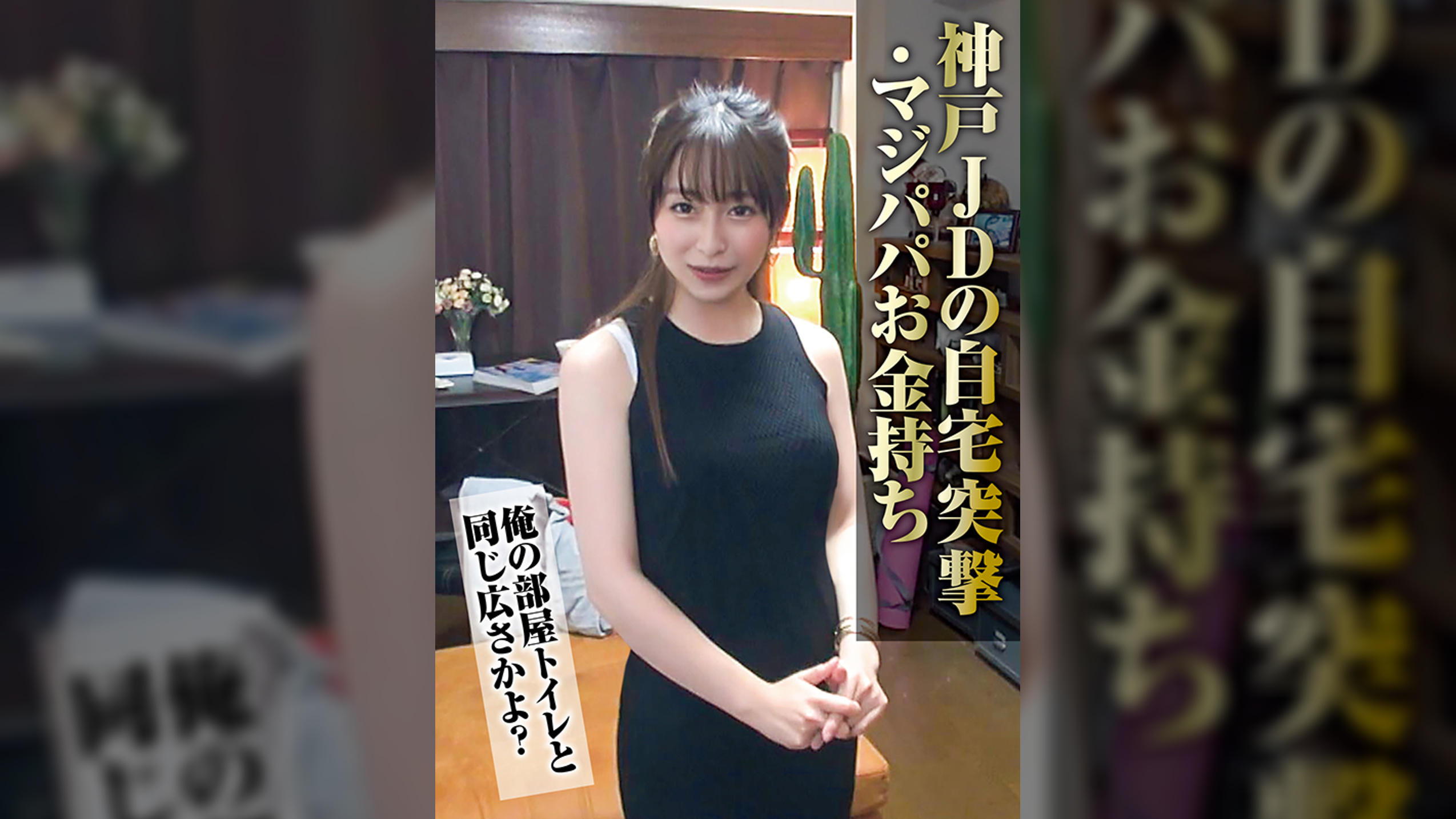 つむぎ