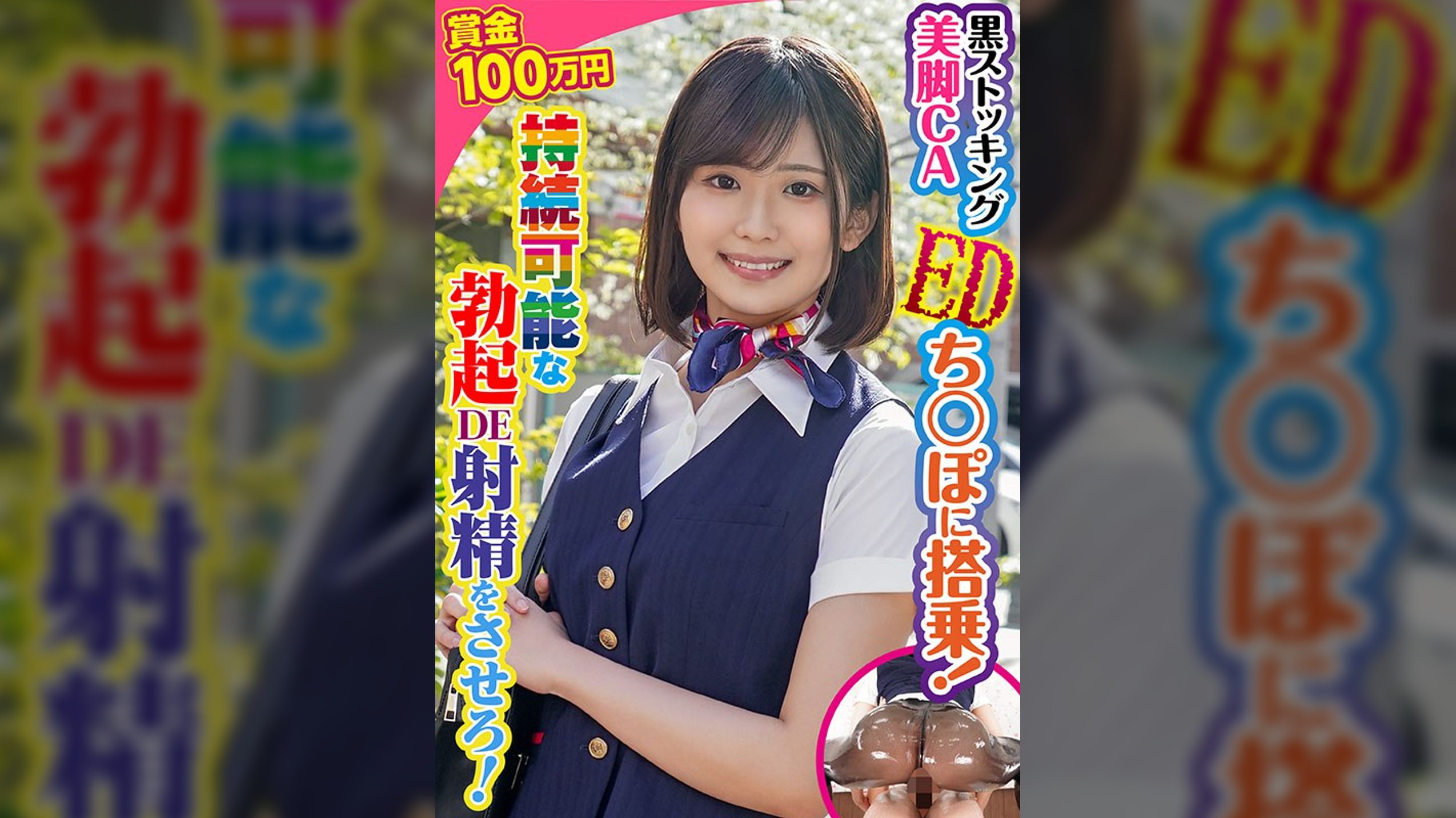 あおい