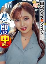 りん