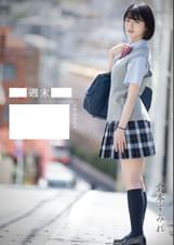 J●週末奴● 倉本すみれ