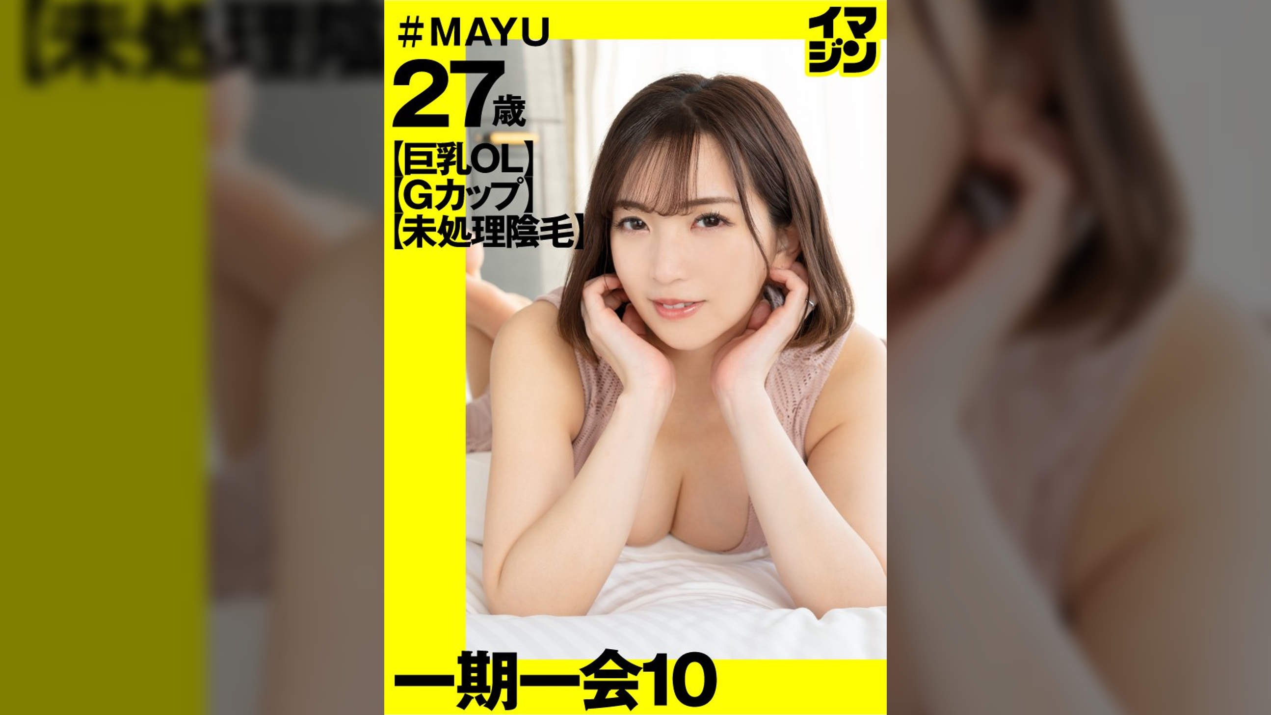 まゆ