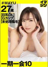 まゆ