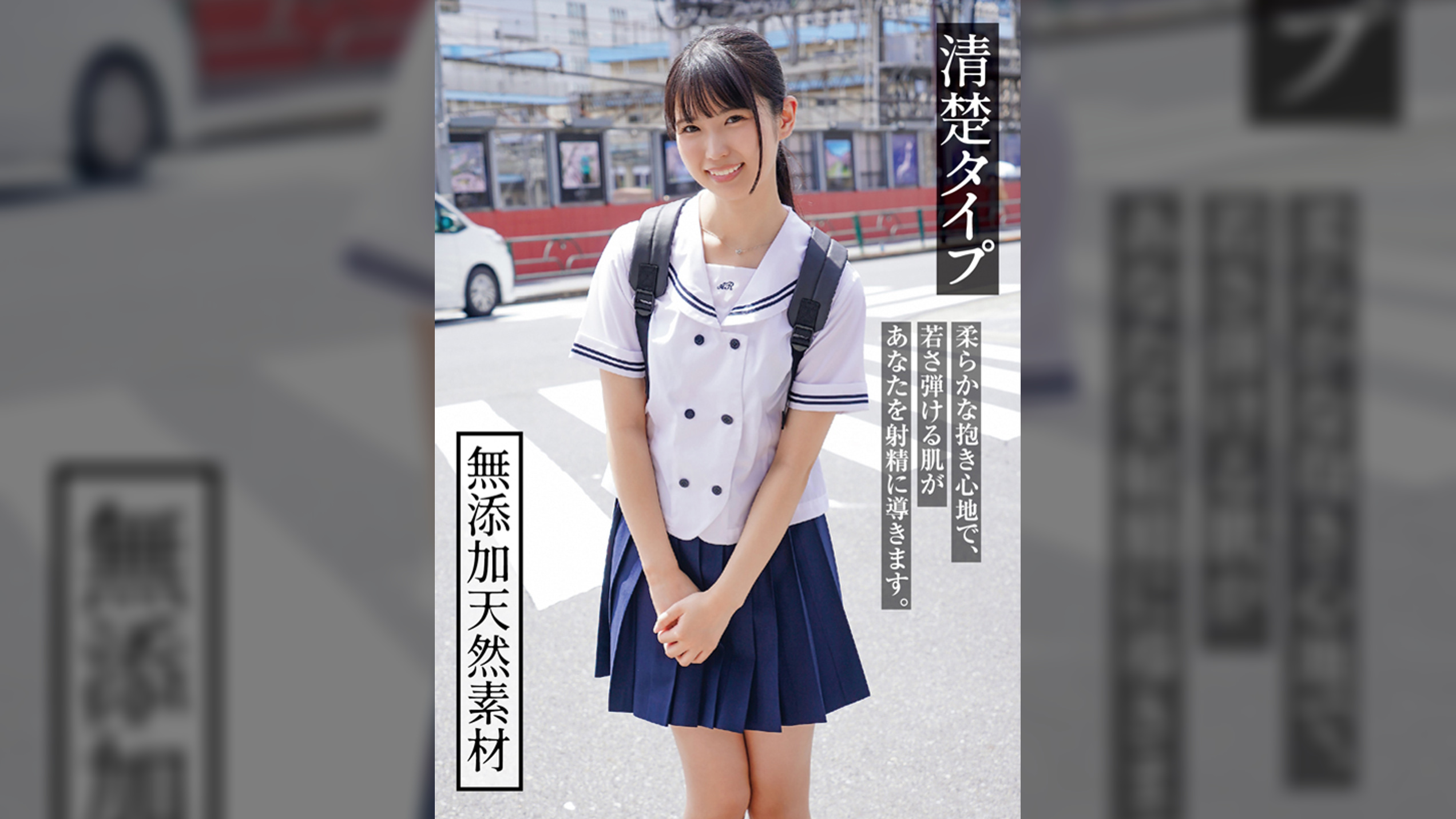 さおり