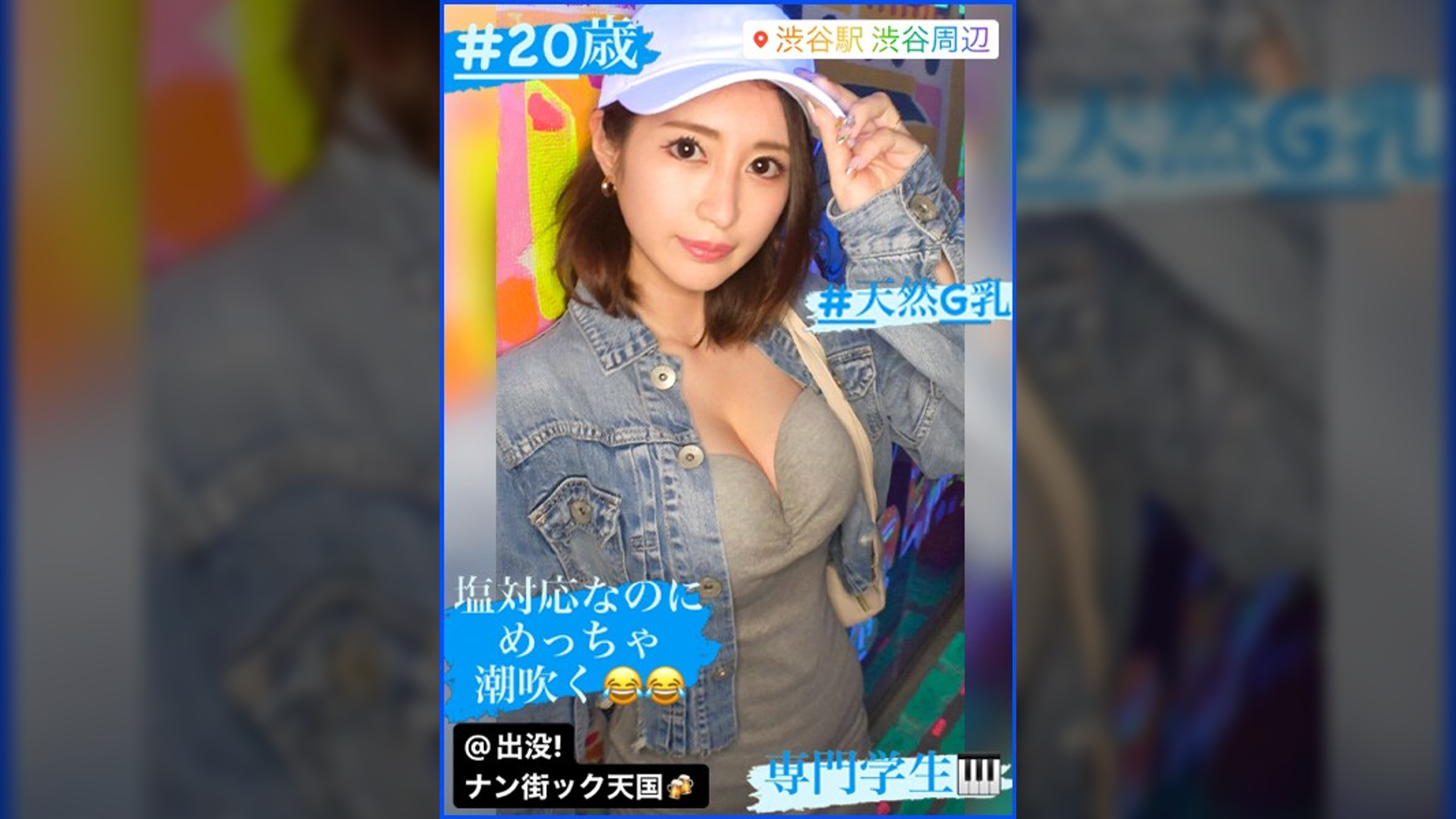 【ローションぬるぬるＧ乳】【塩対応ギャップ系女子】ヤる気はないけどチ●ポに逆らえない音楽系専門●●！出没！ナン街ック天国#013