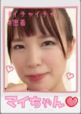 マイちゃん【ハメ撮り／アキバ／外○田○丁目／派遣型リフレ／中退年齢／ポニテ／スケスケ●●／イチャイチャ／密着／NN】