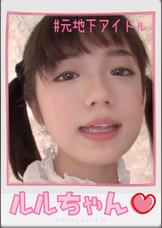 ルルちゃん【ハメ撮り/アキバ/昭○通り口/派遣型リフレ/体験入店/ツインテール/元地下アイドル/裏オプ/ロハNN/メ○ディー】