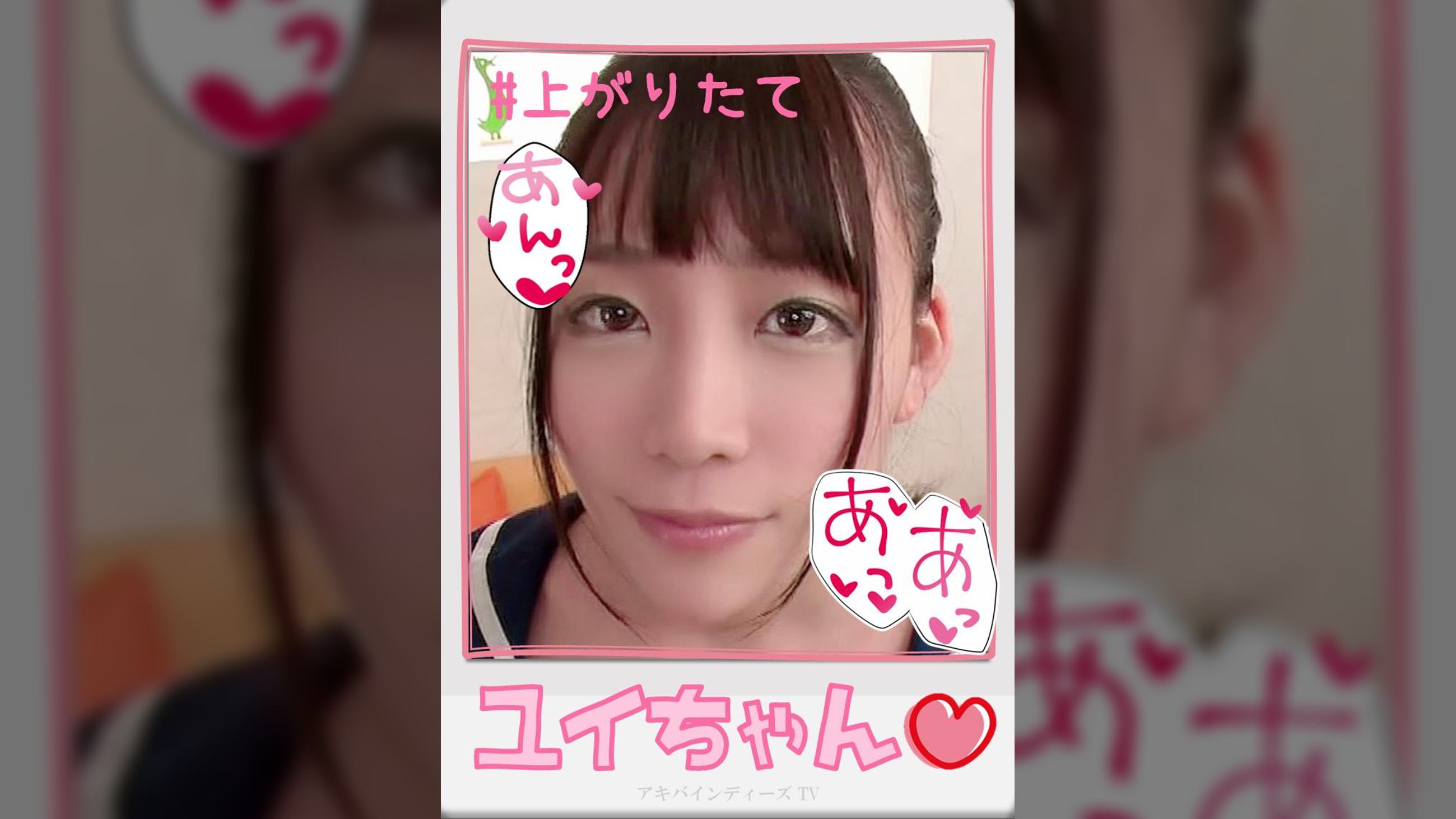 ユイちゃん【ハメ撮り/大宮東口/派遣型リフレ/上がりたて/セーラー/主観/密着/ロハNS/ラブホテル】