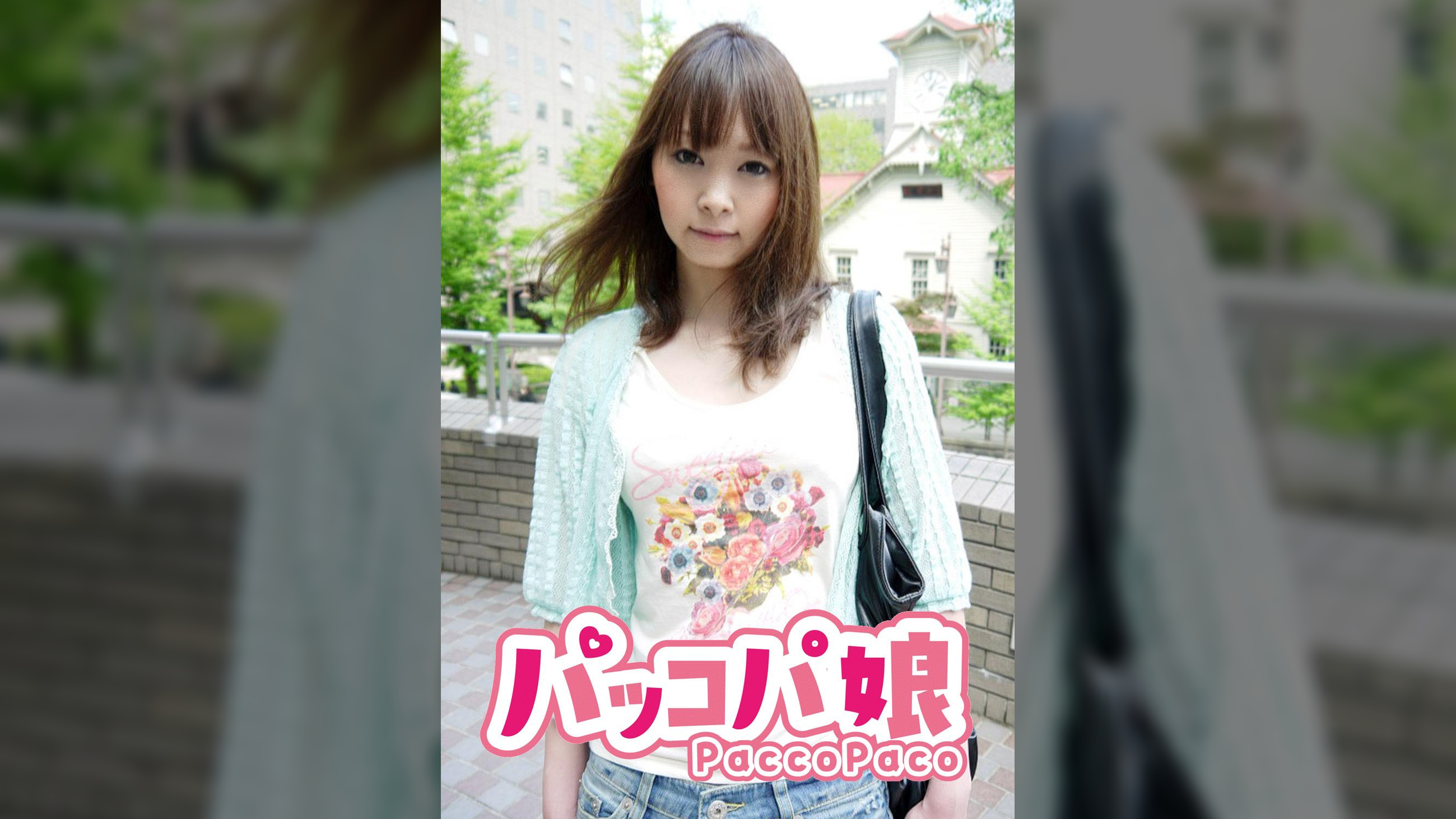 ゆかり
